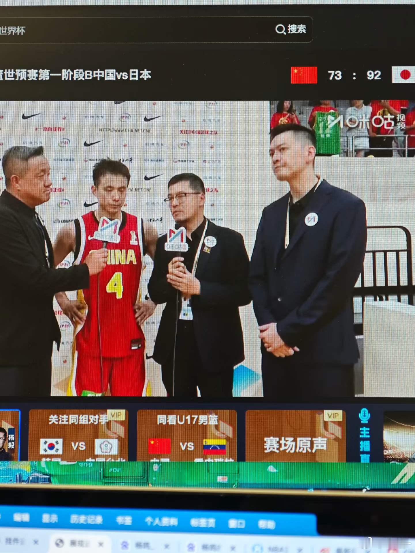 杨鸣好会说哦，先保留火种吧，才能去下一个窗口期战斗啊。。。。。6日14:00播中