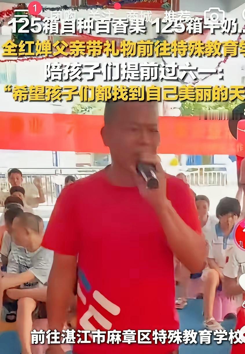 为全爸爸点赞！
5月29日，全红婵爸爸带着自家果园种的125箱水果，还有125箱