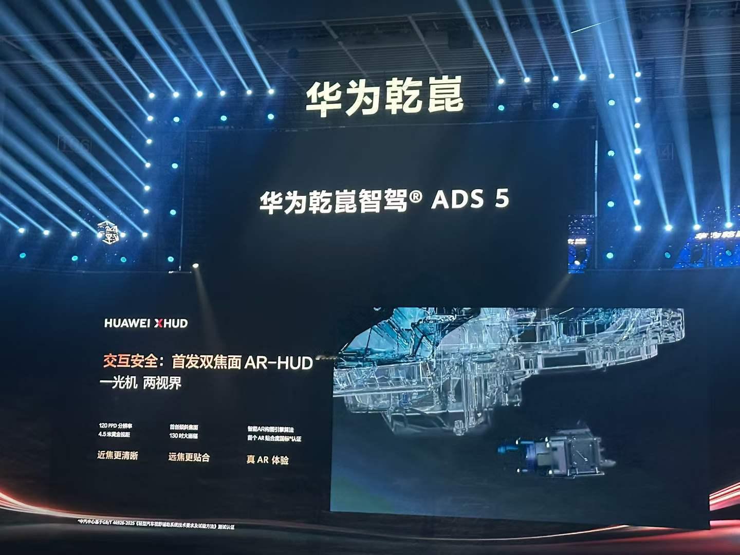 真是个恐怖故事.....我上周拍的华为乾崑智驾ADS4.1视频还没做完，这华为乾