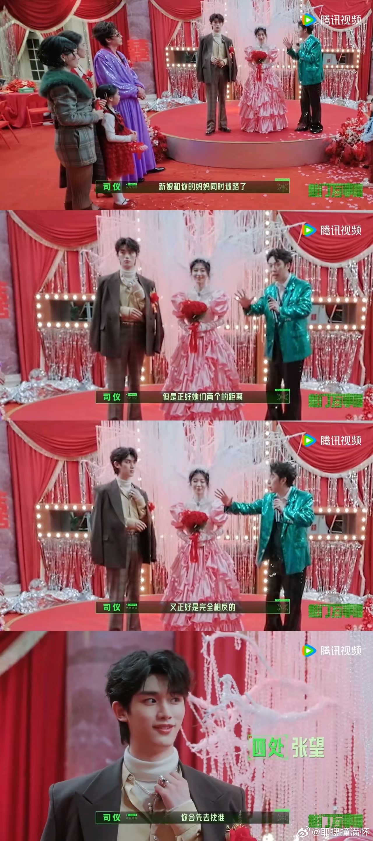 丁程鑫一句话化解婆媳难题丁程鑫顶级情商 换个人可能就掉进陷阱了，丁程鑫却用智慧绕