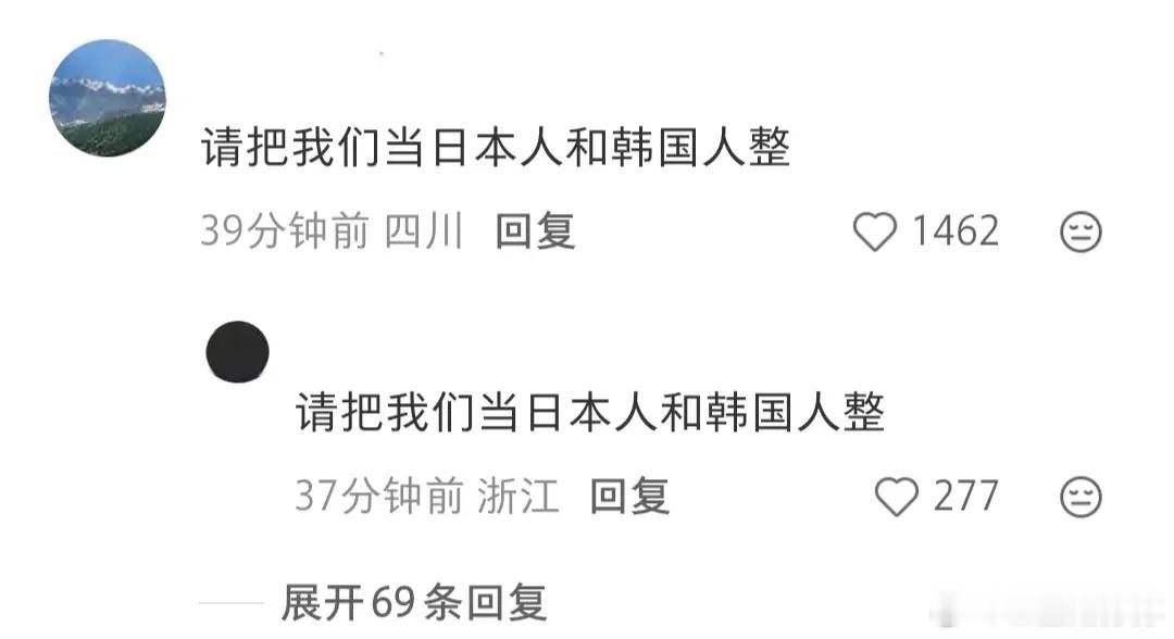 请把我们当日本人整!5月29日外围全在创新高：道指破51000、日韩股市双双历史