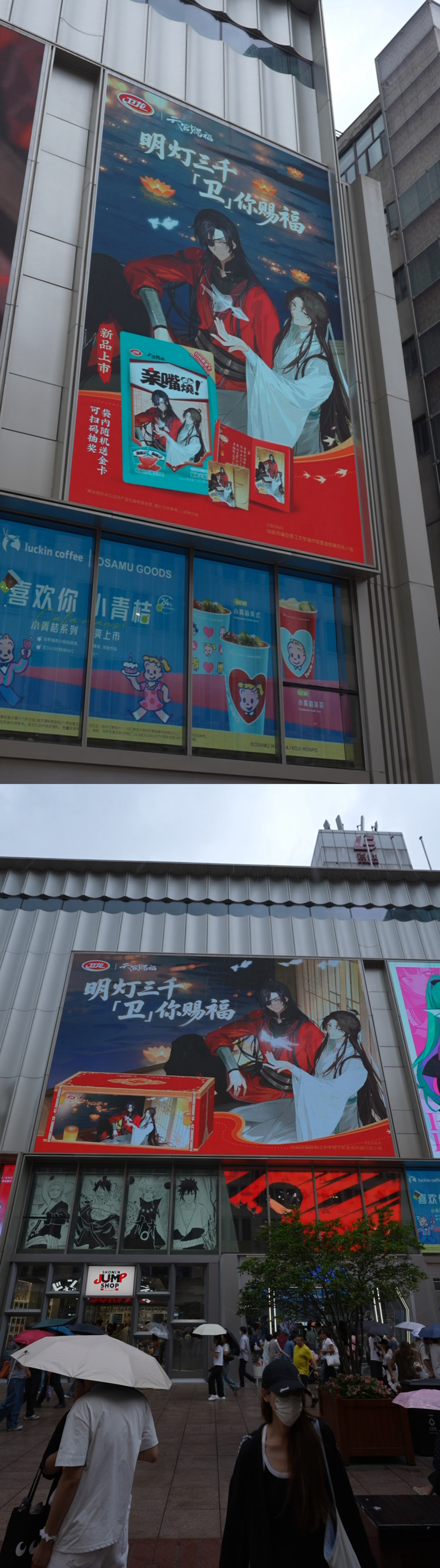 来了上海自动变成潮人纯情太子火辣妃明灯三千卫你赐福卫龙把天官赐福明灯三千实景搬进