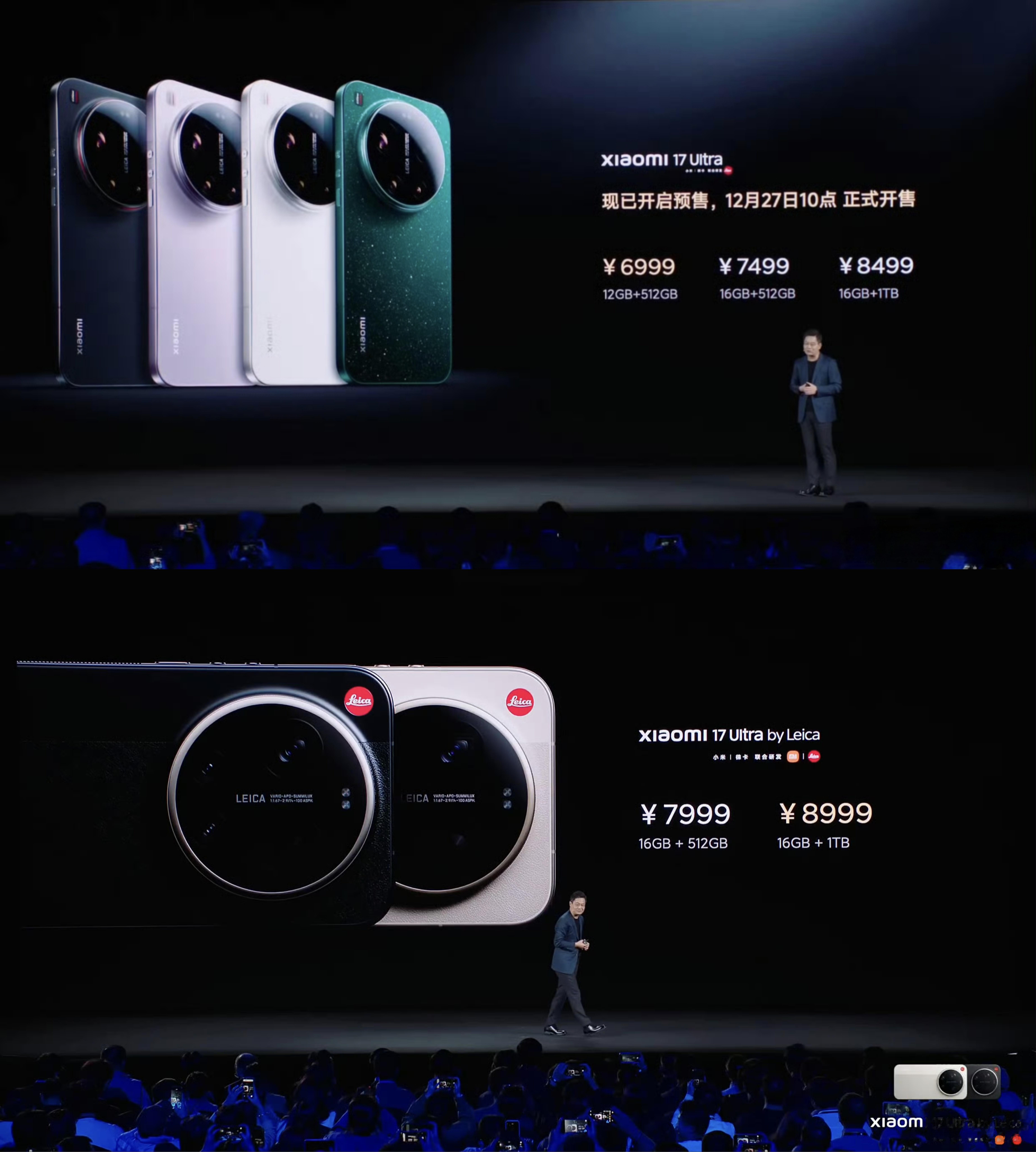 小米17Ultra的价格出来了小米17Ultra起售价6999；小米17Ultr