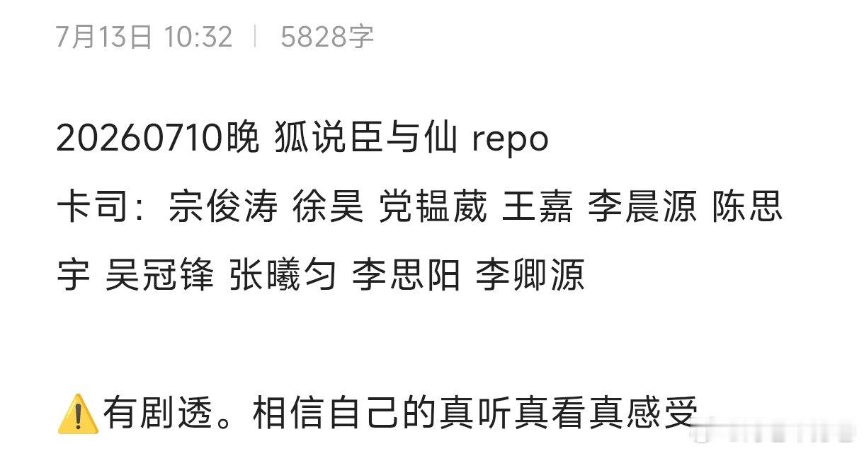 白痴，又在水论文啊jpg 