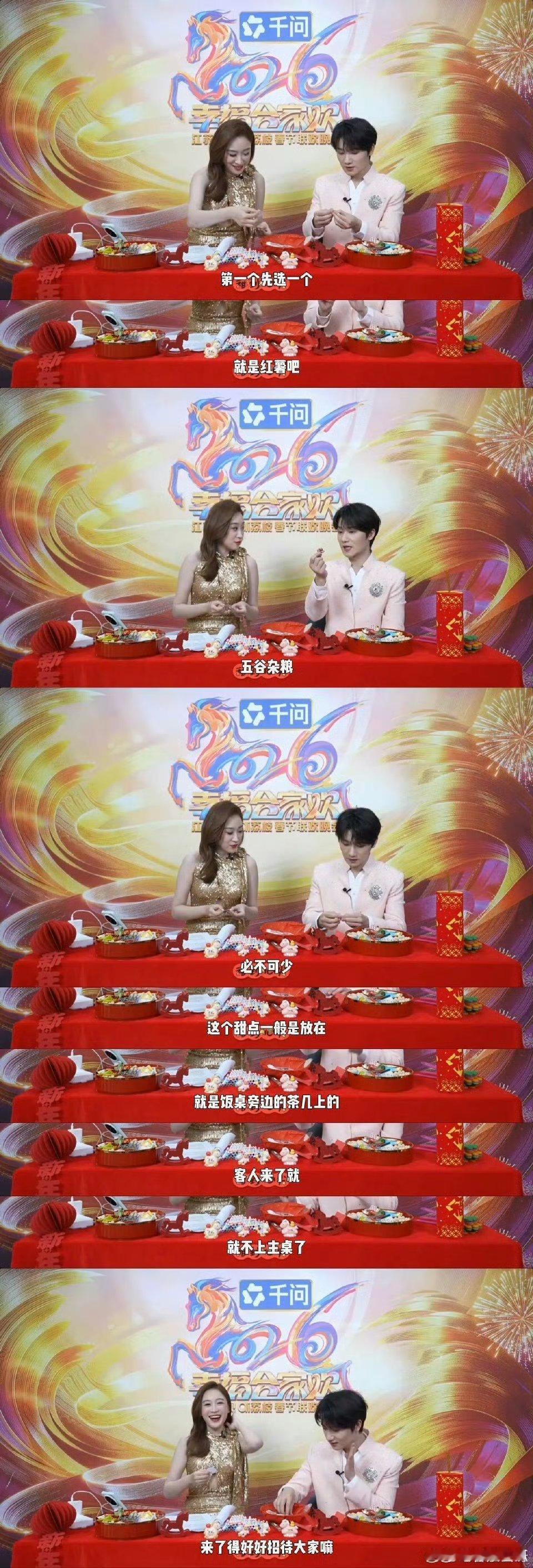 蒋敦豪演我过年上桌状态被蒋敦豪的年夜饭分享狠狠种草，过年美食清单已经在脑中列好，