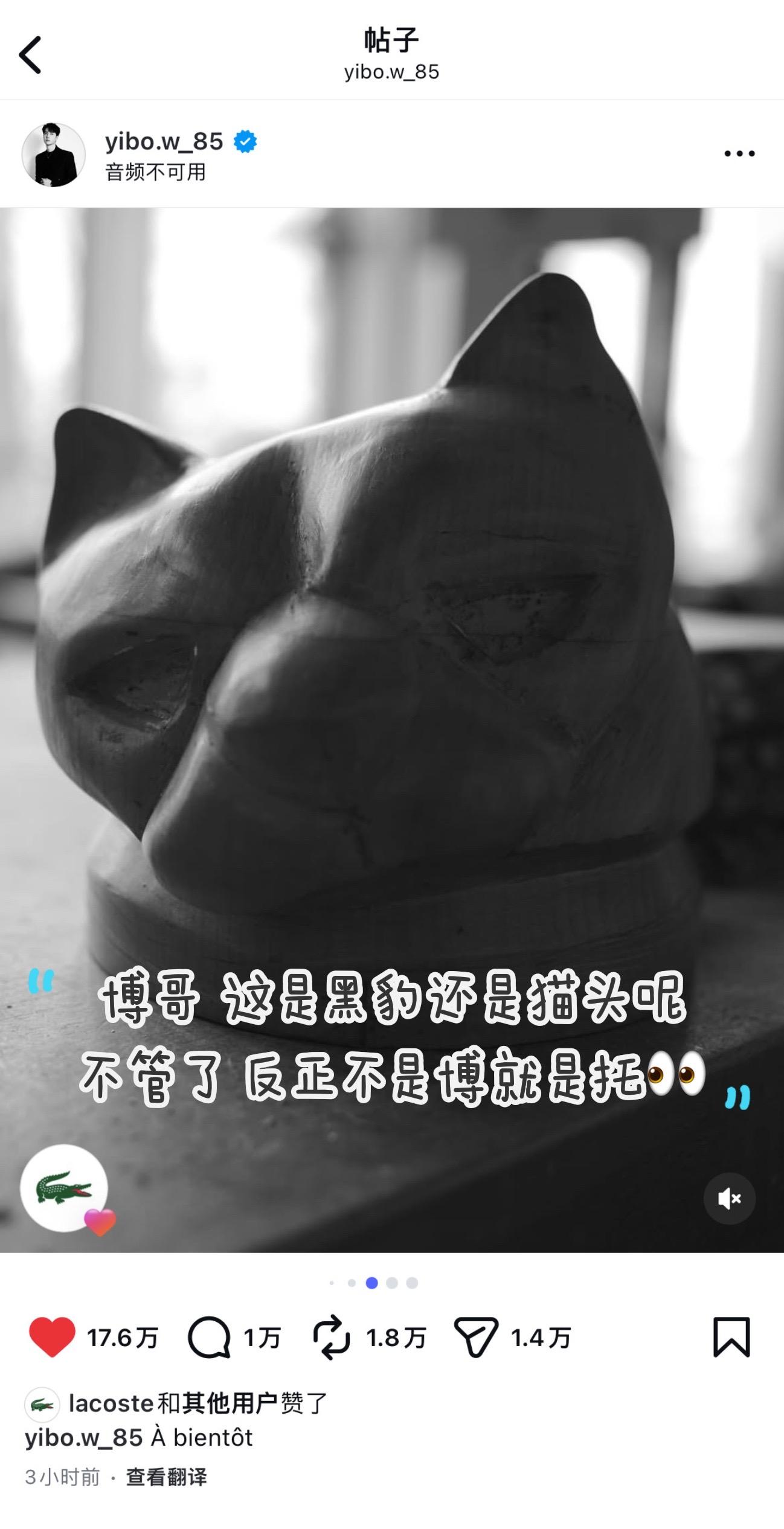 👀不管 博哥发了我也要发～博托又秀上了。 哥 你说对吧👀