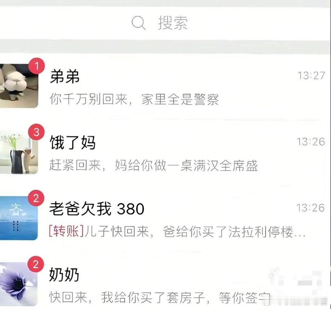 谁我该听谁的？ ​​​
