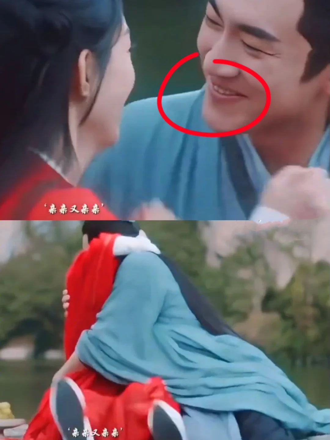 我怀疑后面的💋戏都是林更新的本色出演