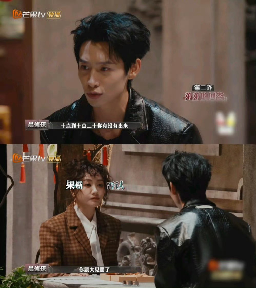 魏晨这波压力面好犀利 魏晨侦探压迫感拉满！1V1对峙杨蓉单刀直入，眼神犀利句句戳
