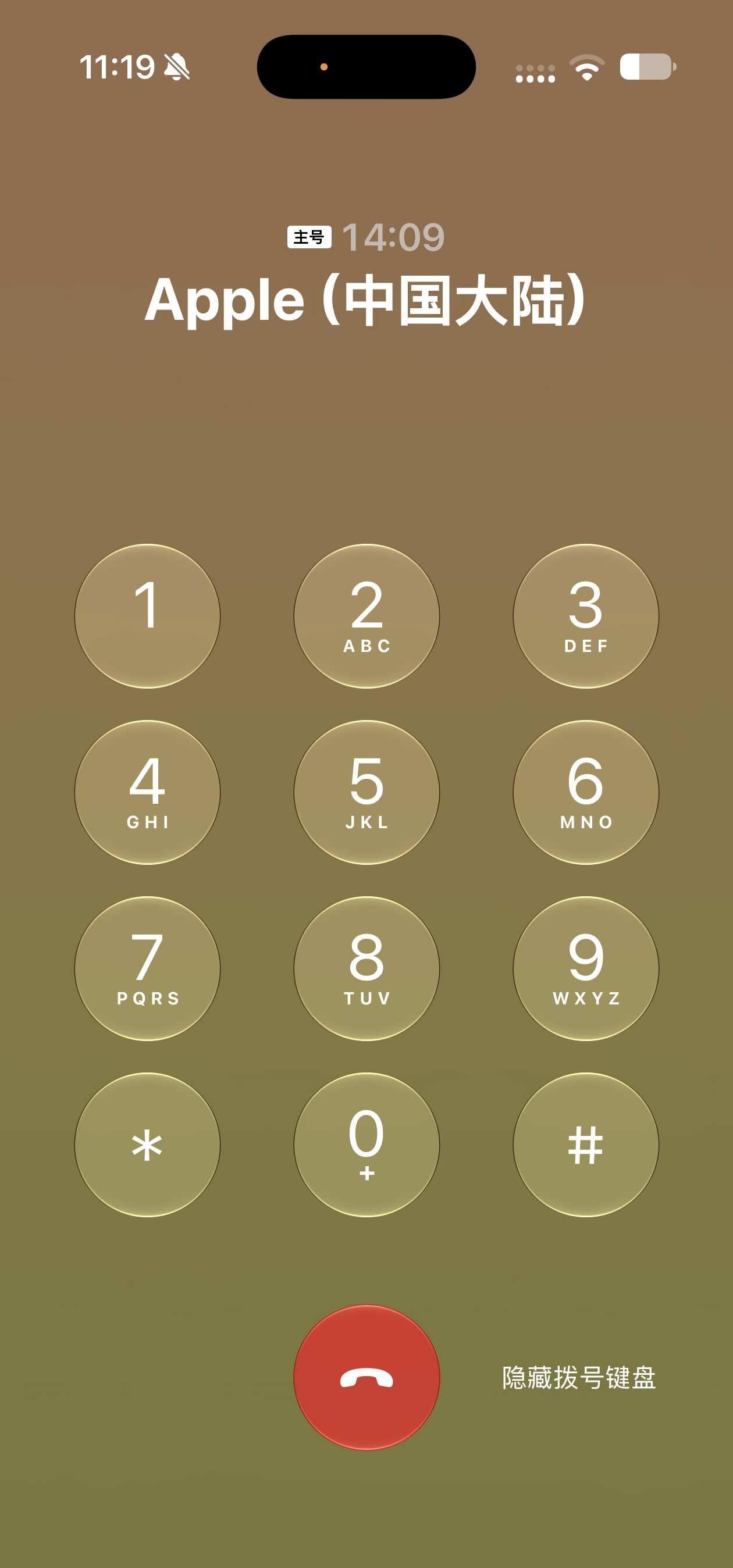 苹果的客服电话到底多难接通
之前打过30分钟的apple iphone 客服