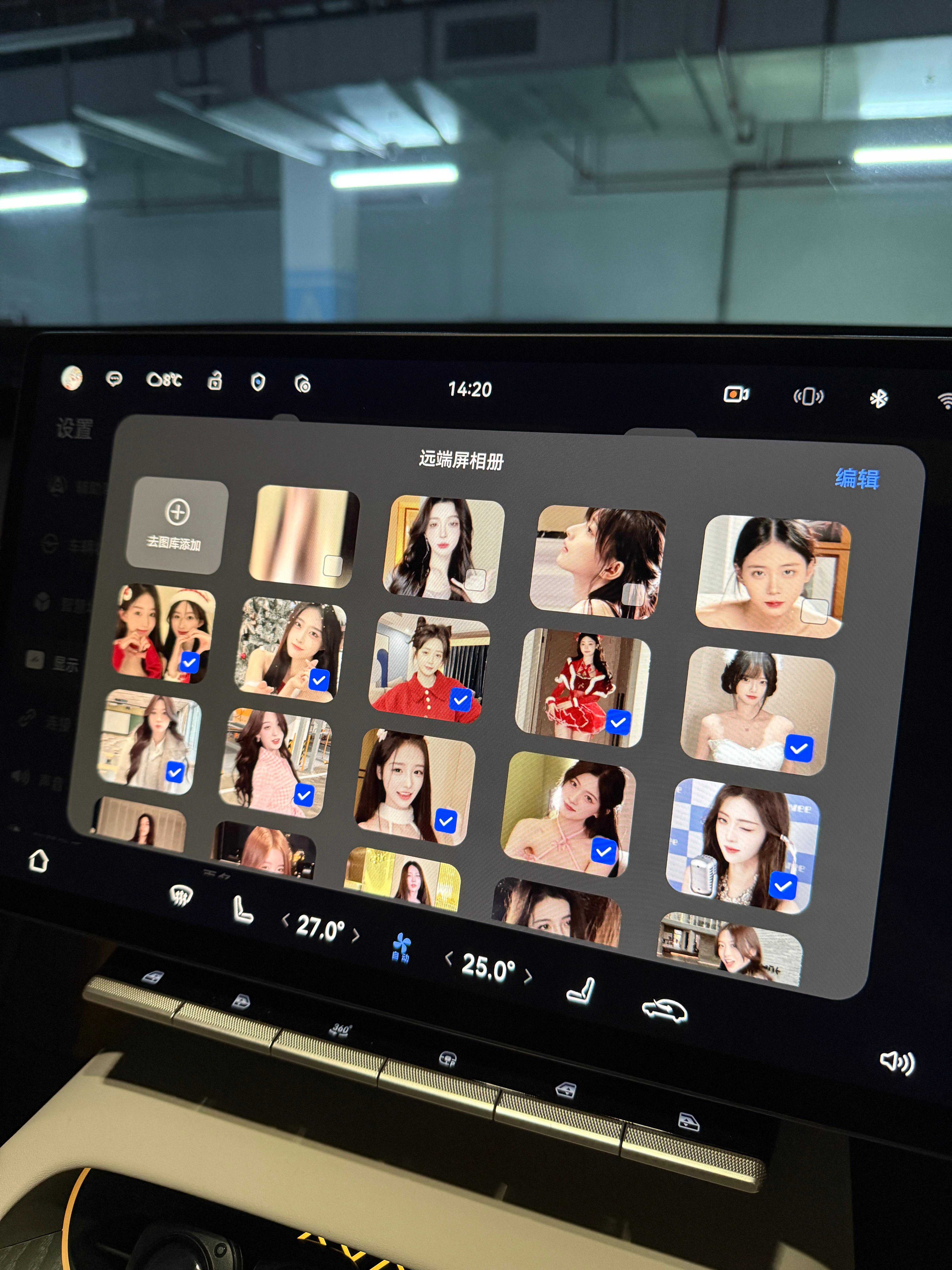 接下来又是圣诞，又是元旦，又是春节！也给车子换个新气象，把远端屏卡片里原先常驻的