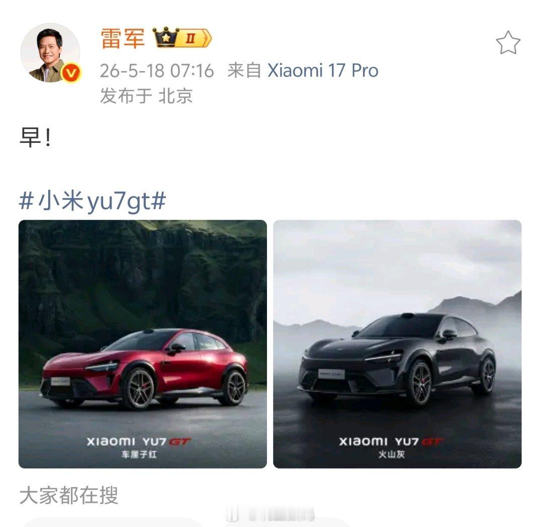小米汽车在玩配色这一块，真的是国产车的一流水准，真的值得所有友商去抄袭