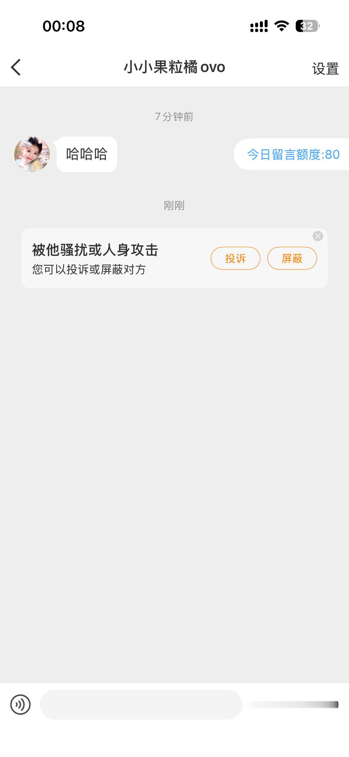 近期有人冒充我，我不知意欲何为但我只有本浩跟此浩，如果有其他头像🆔一样的浩私你