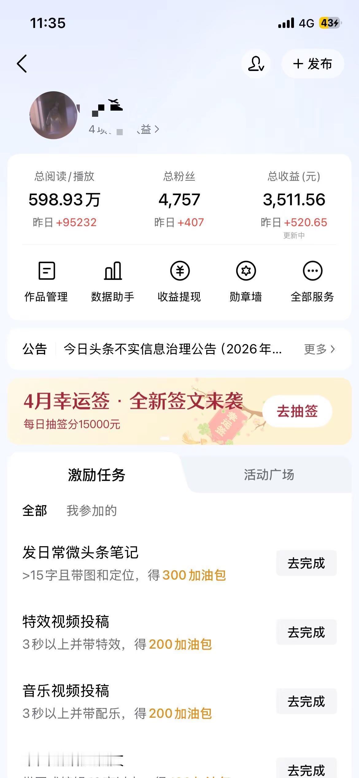 努力，努力💪奋斗吧，少年