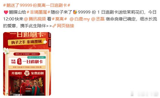 10万份一日体验卡太爽了吧，平台全力托举啊。 