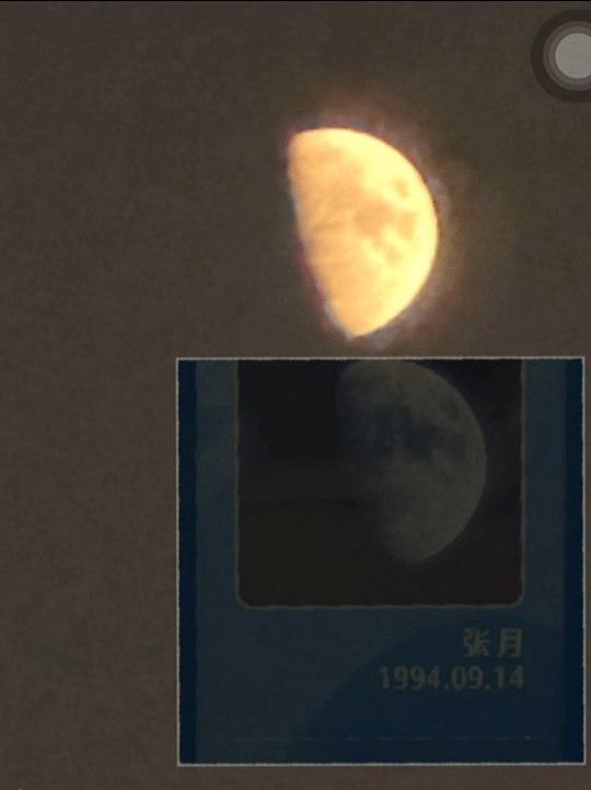 花墙这个月相是否？ ​​​