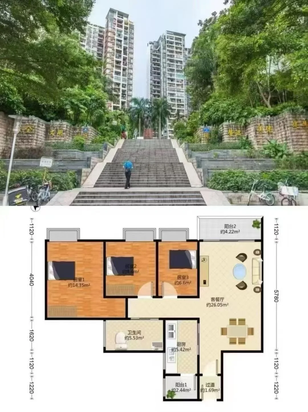 🏡翰岭花园，17栋大型花园泳社区，88平大三房