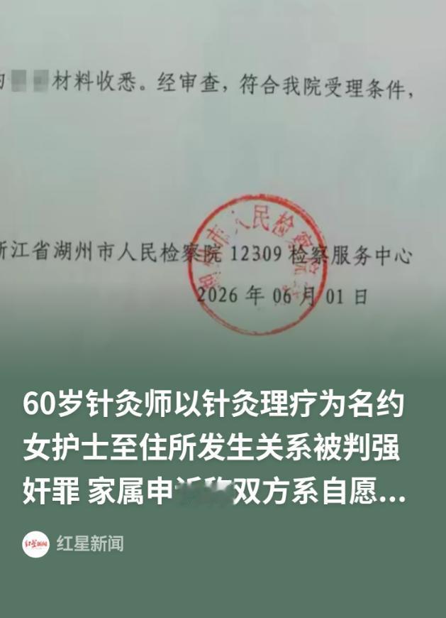 浙江湖州，一名刚刚年满十八岁的女孩，年纪尚轻，社会阅历很浅。身体出现不适之后，她