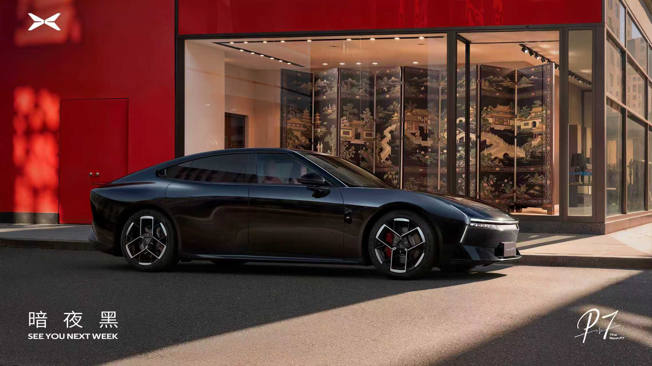 小鹏P7新色「暗夜黑」来了！当黑色融合算法与光影，便诞生了新次元的艺术。小鹏P7