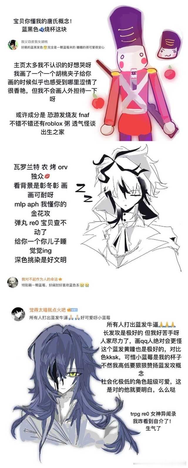 【回ccnd】很抱歉各位大人我没能画完...总之一定会在不知多少个日夜之后补上的