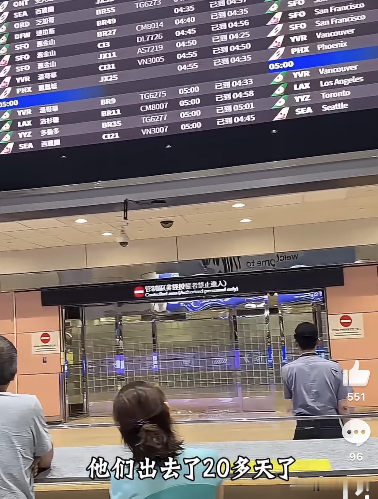 汪小菲亲自去机场接儿子和女儿，见到儿子和女儿的那一刻所有的一切都值了。


近日