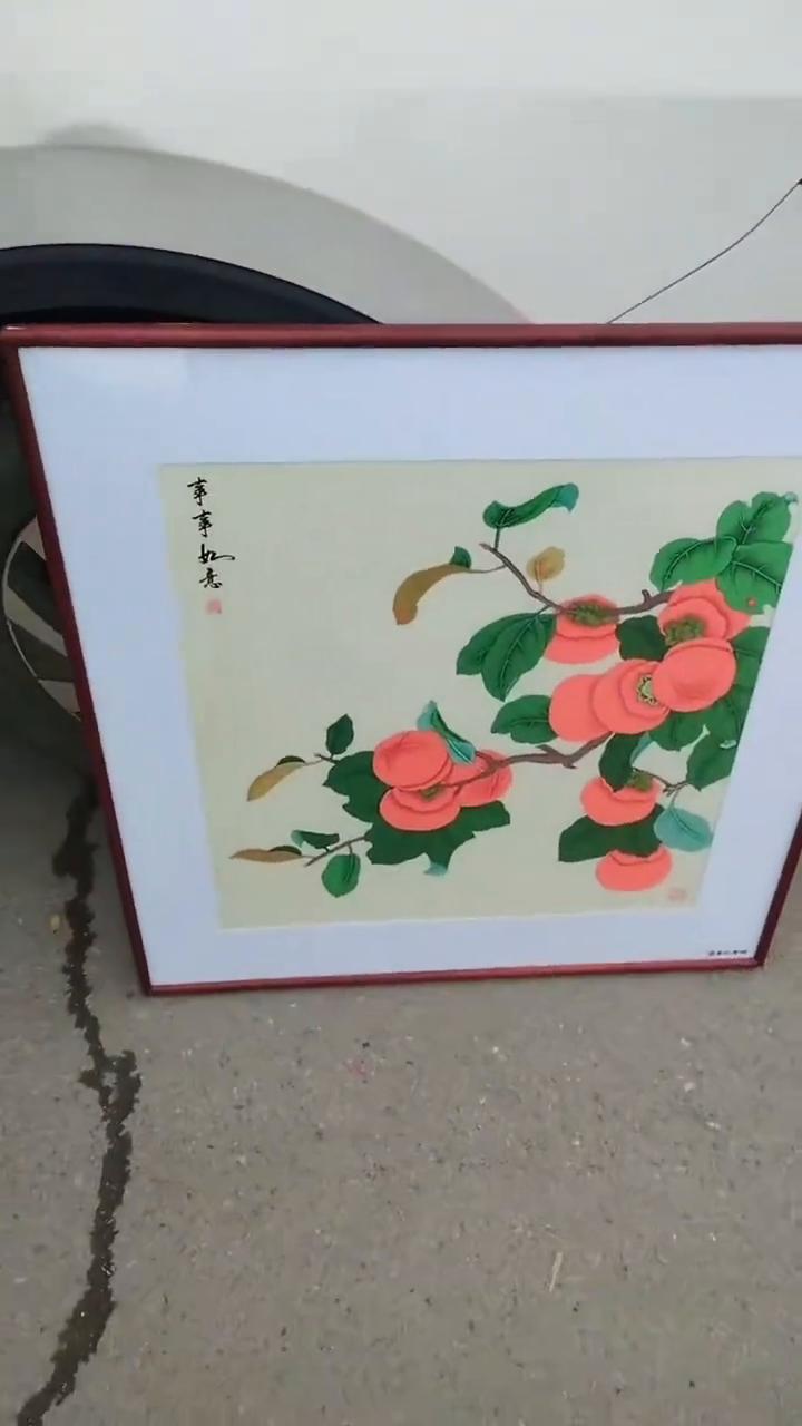 老板，结缘了两幅八零的，有副书记，漂亮吧？八零的，感谢支持。