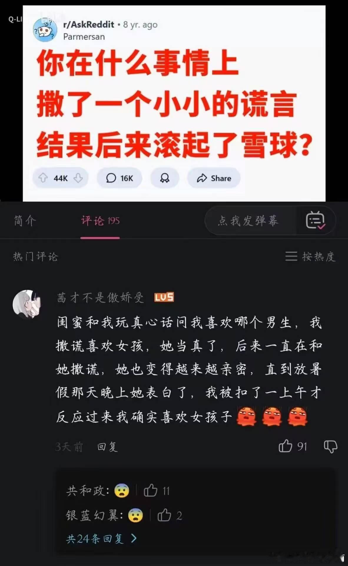 一上午说是 ​​​