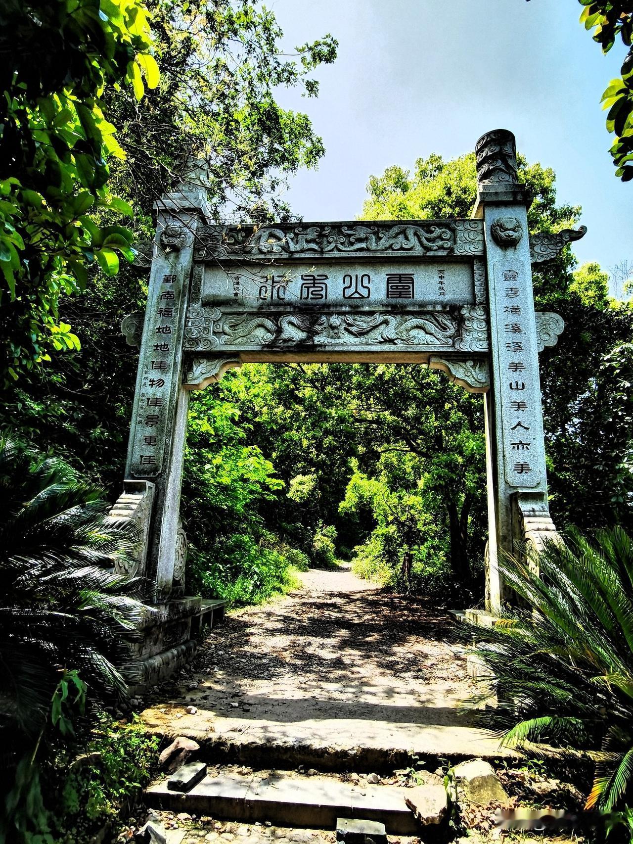横溪梅云步道徒步小记

昨天天晴得正好，开车去横溪，走了一趟梅云登山步道。起点在