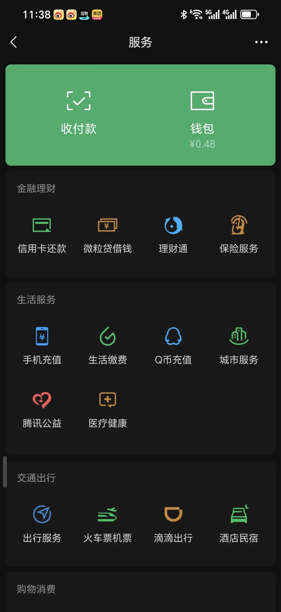 这比脸还干净