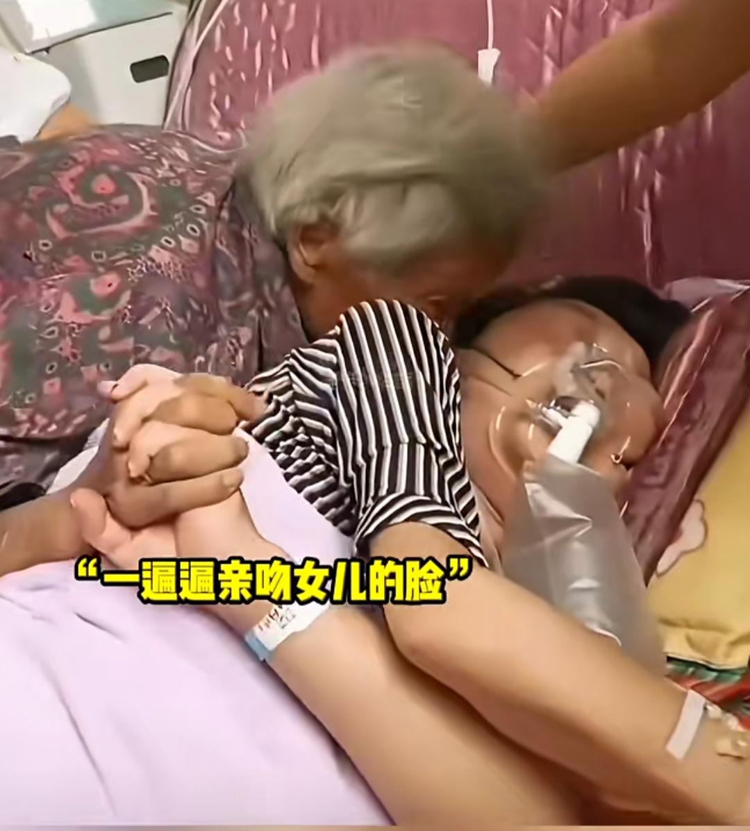 病床上的女儿戴着氧气面罩，呼吸微弱，却在清醒时，执着地提出了一个心愿：“我想回家