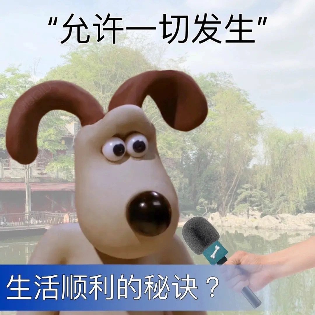 你的第一使命就是让自己幸福cr：快乐的鸡蛋黄 ​​​