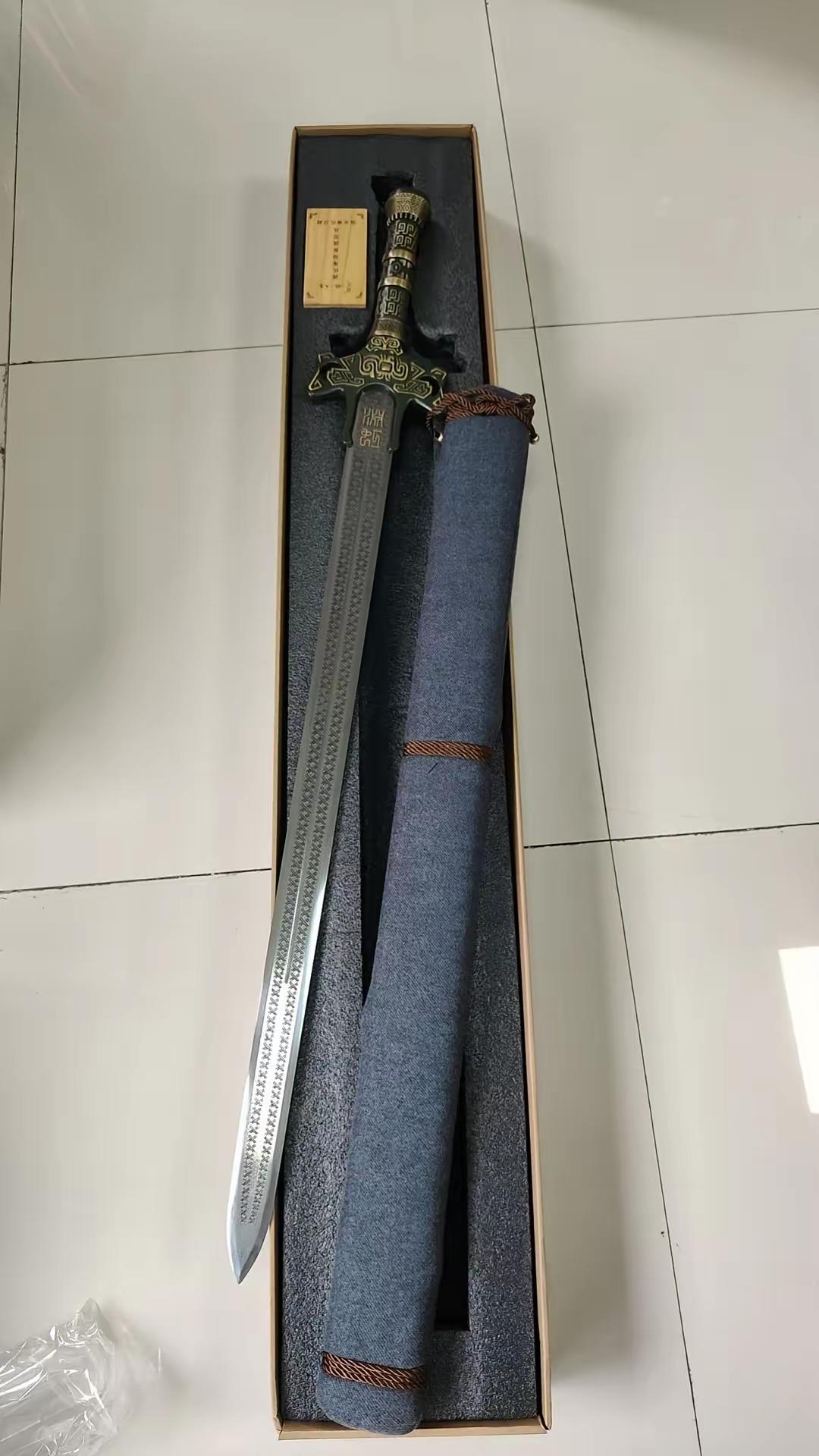剑之鉴赏