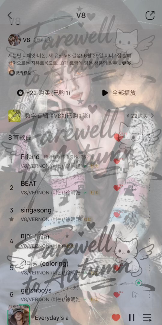只买了这个，没看到单曲购买  专栏 · 🌸💰