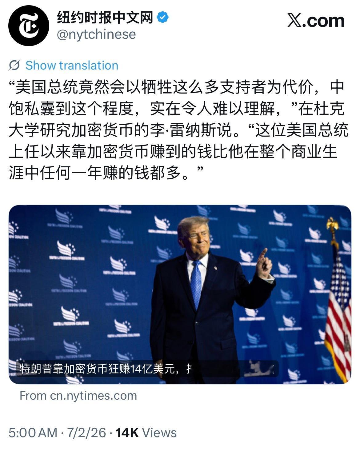 对了，专割蠢货信徒。 