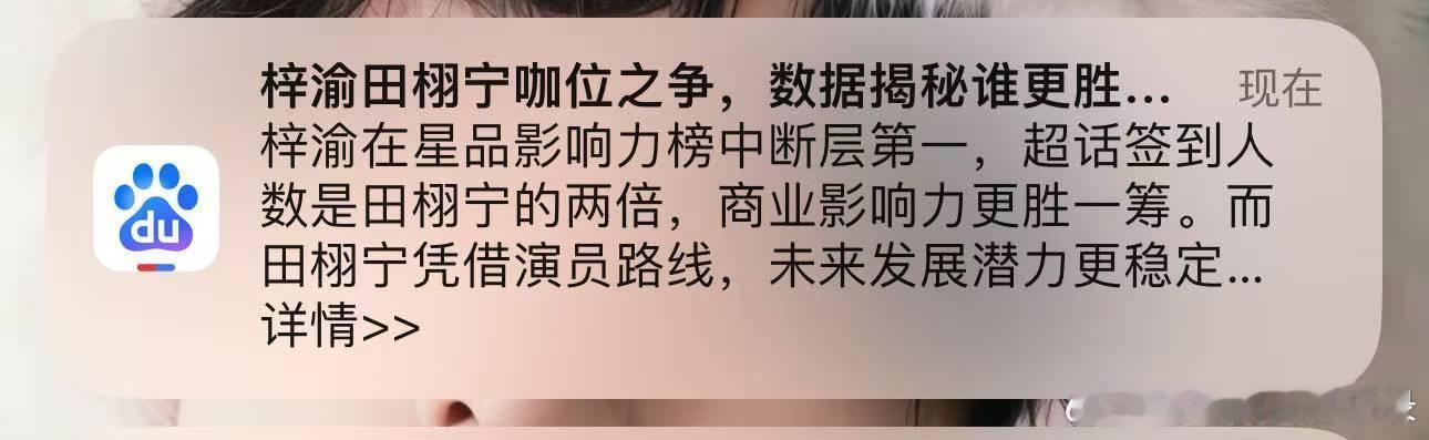 300万销售额的语音包给你吃撑了 