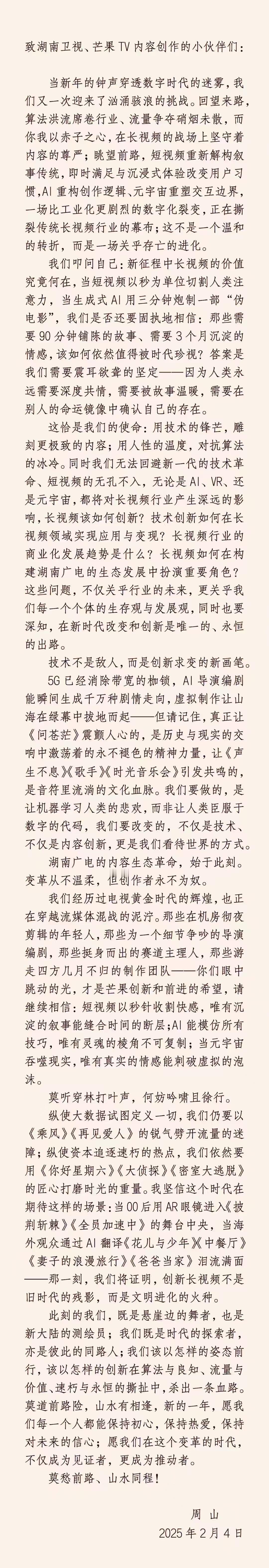 挺会写。 