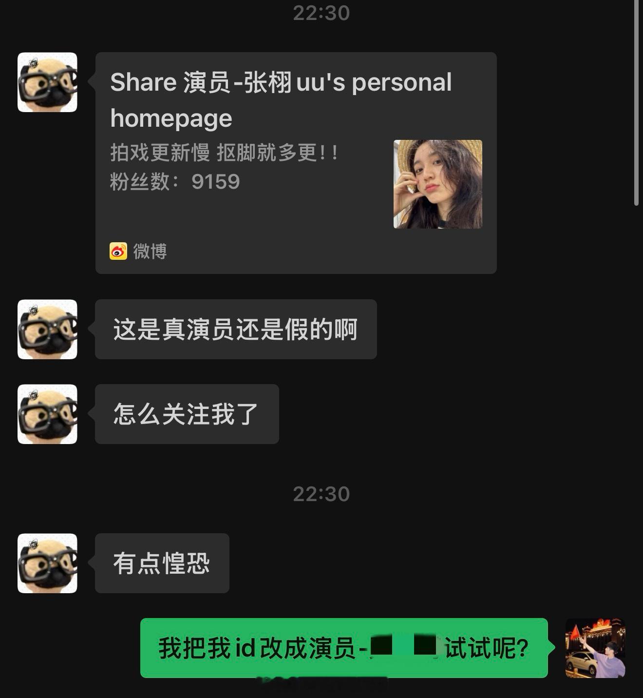 感觉老了以后也是会被骗去买保健品的程度。。。 