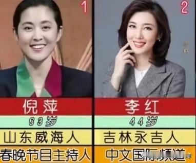 荧幕上从容发光的央视女主持，一代又一代留给我们无数温暖回忆，董卿、倪萍、周涛、李