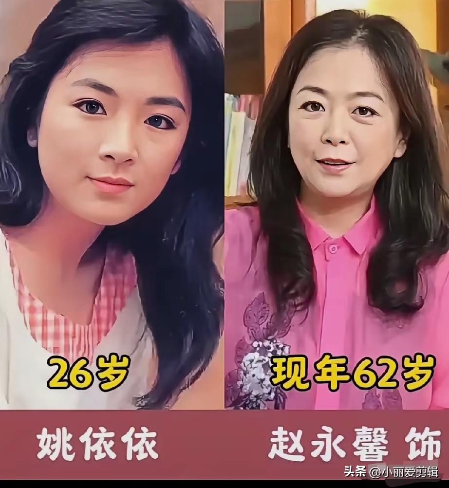 三十多年前的《追妻三人行》演员今昔对比。蓝心湄塑造的林美好天真鲜活，涂善妮、赵永