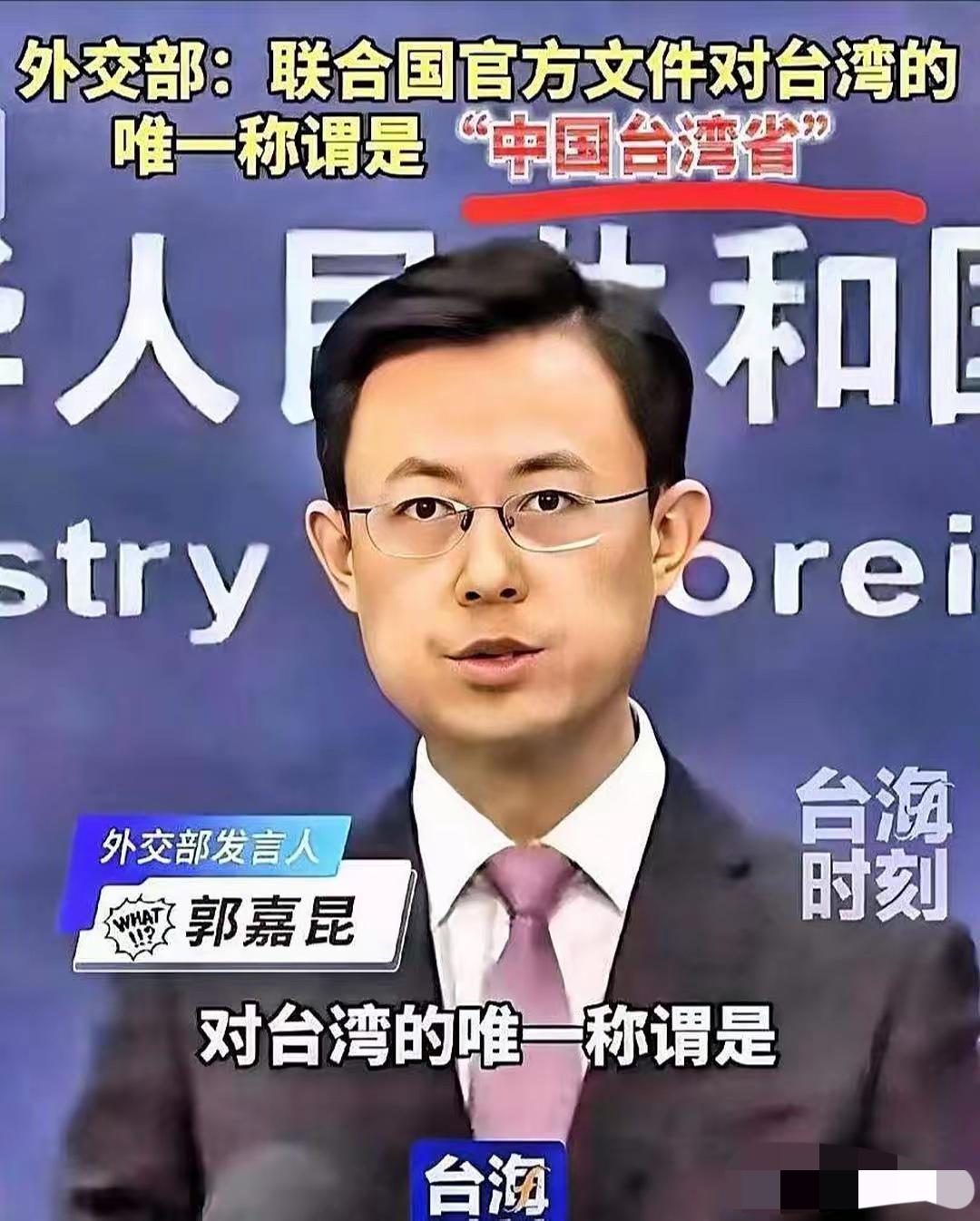 联合国这一举措意义重大。1971年，第26届联合国大会通过第2758号决议，恢复