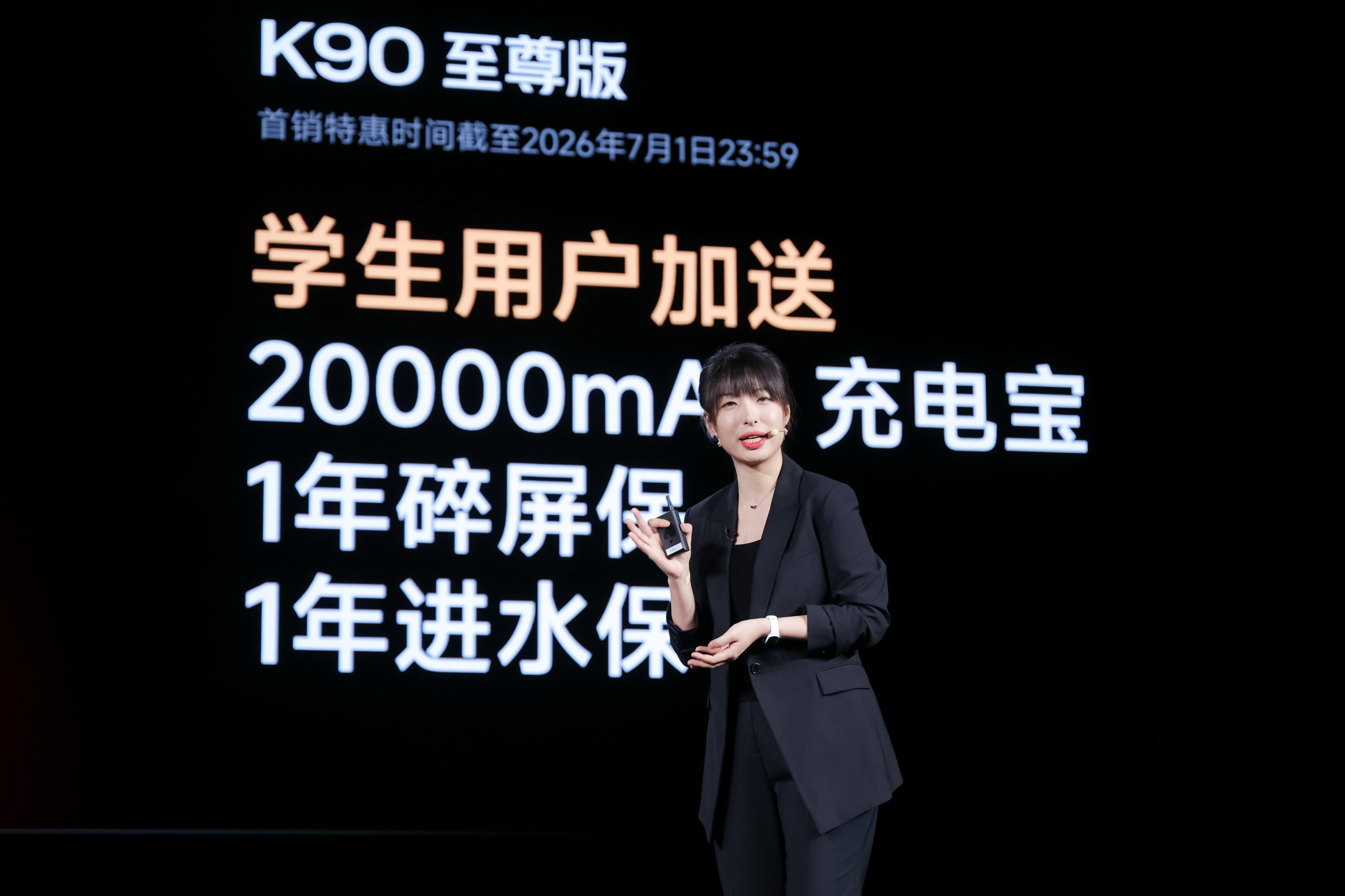 REDMR K90 至尊版这个价格可以吧，内存成本涨这么多，还能控制在这个价格。
