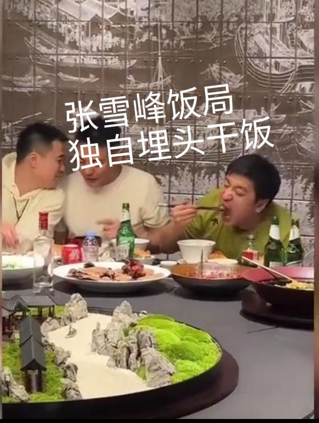 张雪峰老师对跑步的“执念”太深，大中午跑步我个人是闻所未闻！
一个常识，吃饱饭后