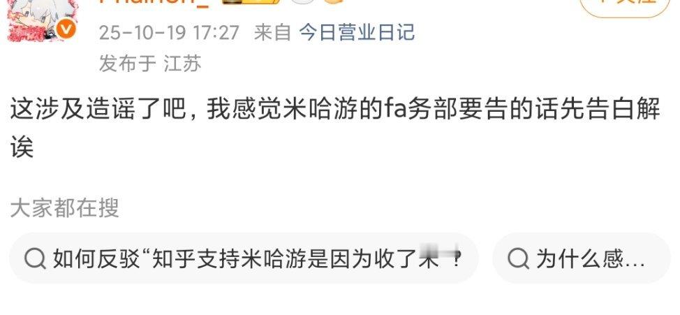 视神经被洗澡水压迫就这样[笑cry][笑cry] ​​​