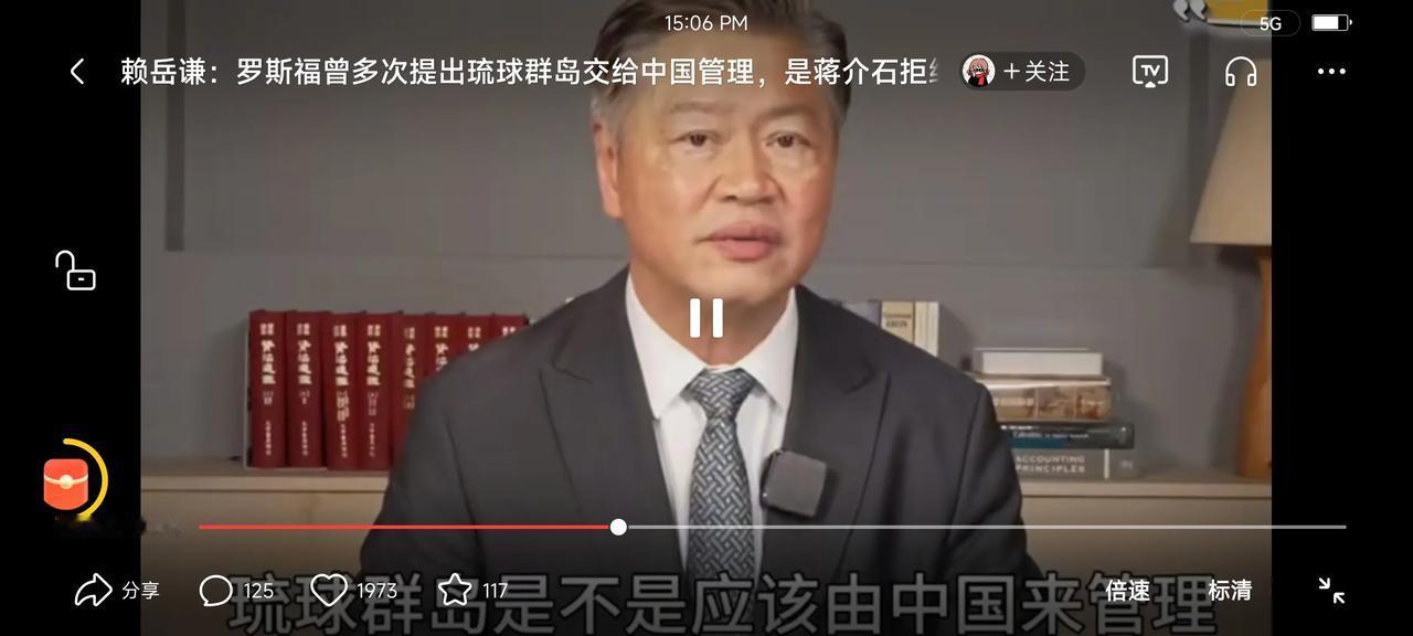 这个美国总统罗斯福确实对中国比较友好，他多次提出琉球群岛归还中国，蒋介石多次拒绝