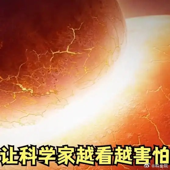 《为什么从月球带回的石头，让科学家越看越害怕》播放量：43万点赞量：3438网页