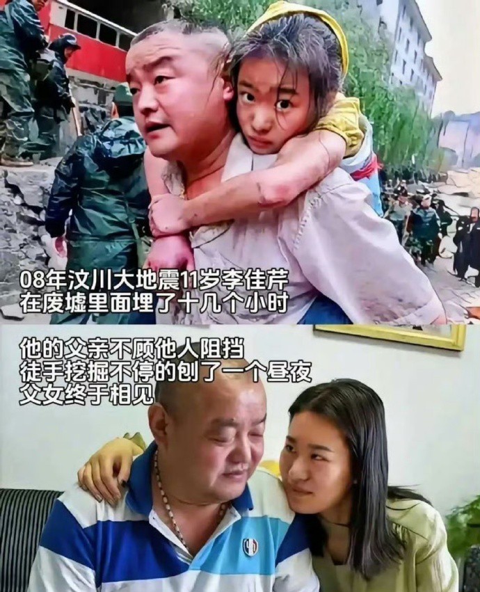 他救的不是她，是他自己 