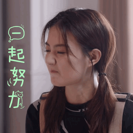 徐璐[超话]  徐璐1228生日快乐 XL 人生最困难的时候，也许正是转变的时候