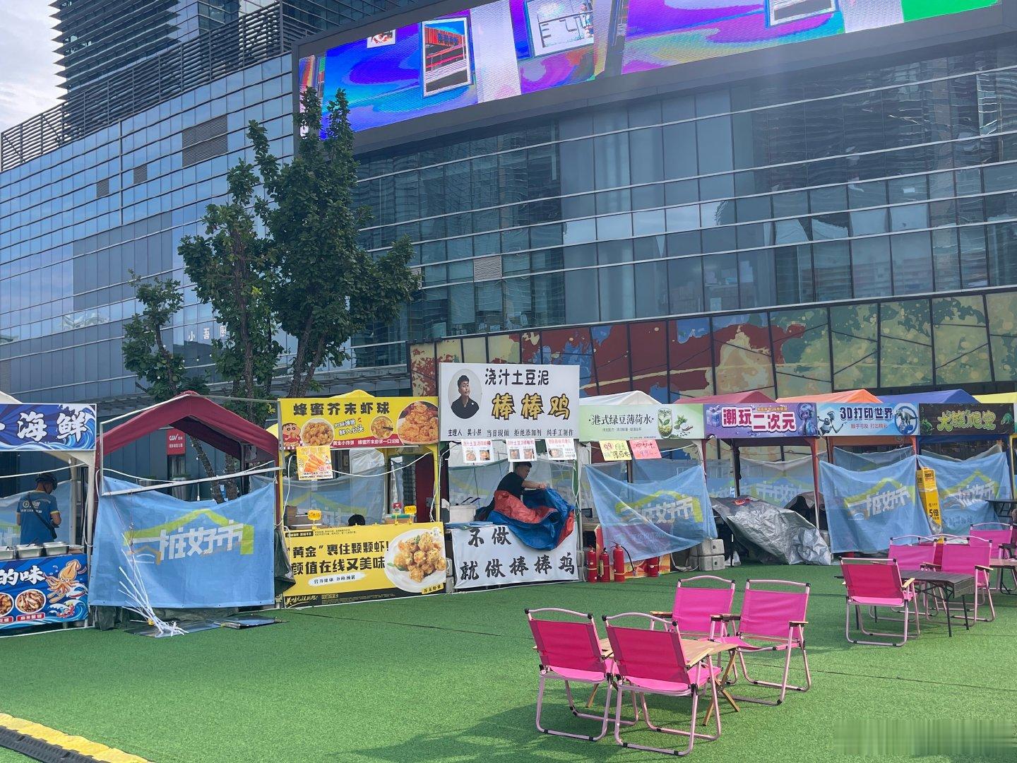 这届世界杯的北京夜市烟火气好浓 7月20日凌晨，2026美加墨世界杯圆满落幕，西