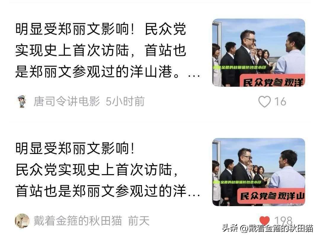 给大家开开眼！蒋方舟、贾浅浅算什么？她们抄袭洗稿也只是偷偷摸摸而已。给大家看看下