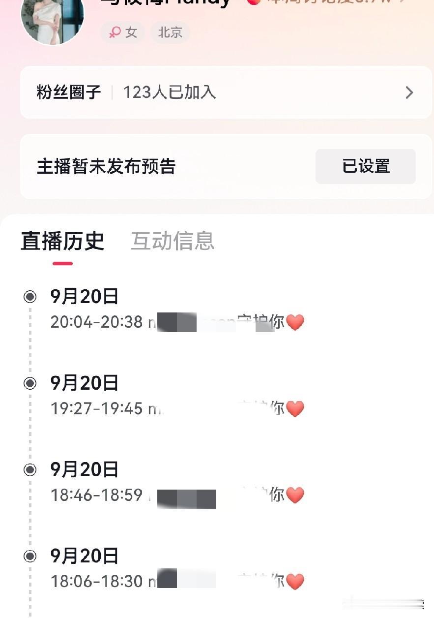 怎么回事怎么回事
怎么网传马太太的号也噶了

今晚不是还在正常播么

如果传言是